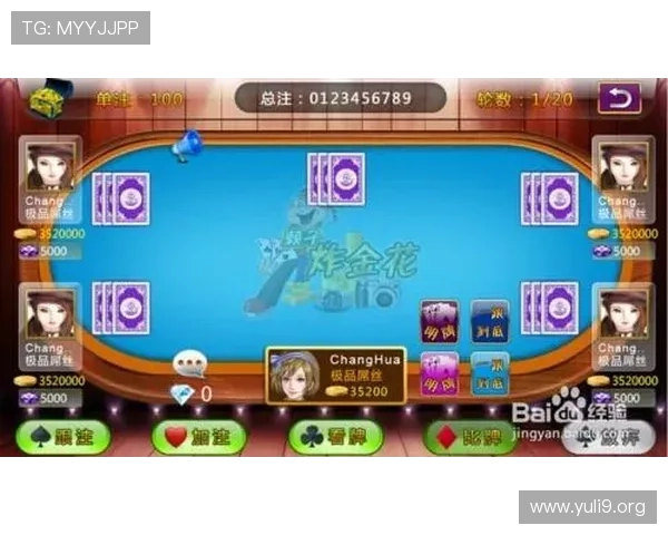 三公扑克牌游戏下载免费版，轻松体验经典三公扑克游戏乐趣