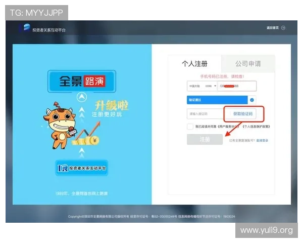 betway中国官网最新登录入口及安全保障指南帮助玩家顺利进入平台