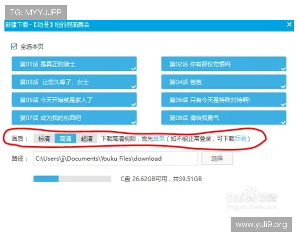 博万体育客户端常见问题解决方案，快速排查与优化您的使用体验